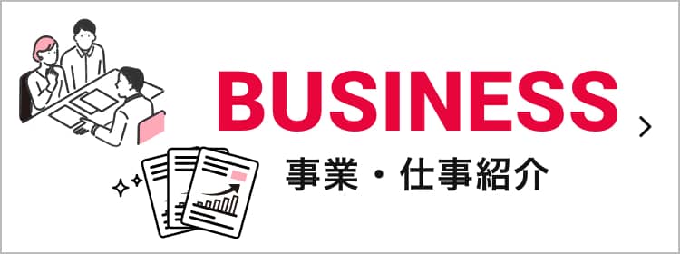 新卒社員に60QUESTIONS 社内ツアー